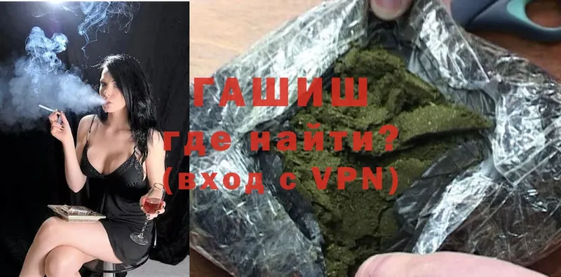 ГАШИШ hashish  цена наркотик  Лабинск 